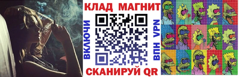 Наркошоп купить СОЛЬ  Каннабис  МЕФ  ГАШИШ  Сенгилей