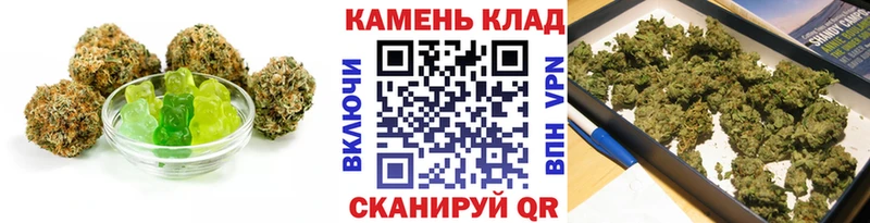 Еда ТГК марихуана  Купить закладки  Сенгилей 