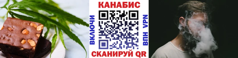 Canna-Cookies конопля Сенгилей