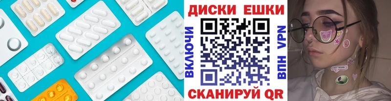 Купить  Сенгилей  ЭКСТАЗИ Cube 