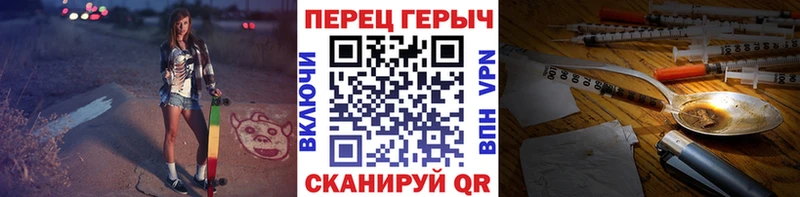 ГЕРОИН Heroin  Купить где  Сенгилей 