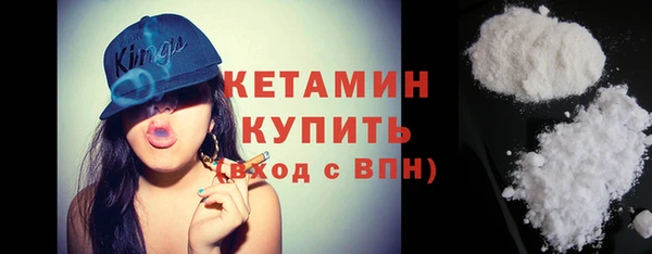 кокаин перу Покачи