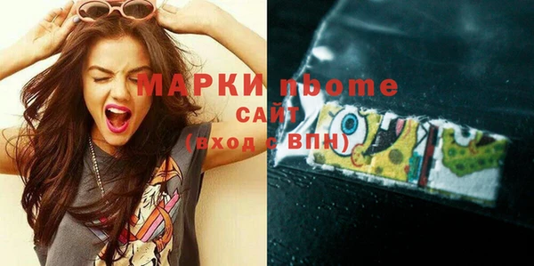 каннабис Покров