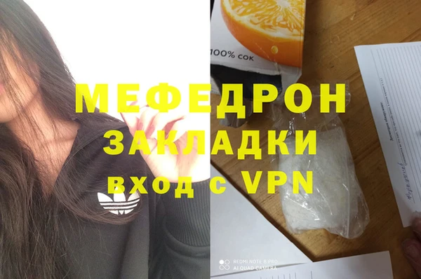 кокаин перу Покачи