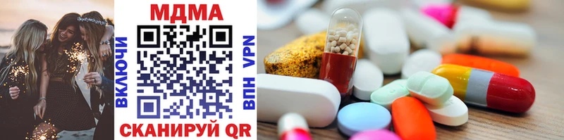 Купить закладки  Сенгилей  МДМА Molly 