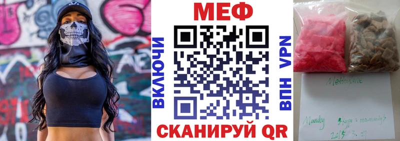 Купить закладки  Сенгилей  Меф мука 