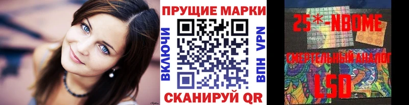 Наркотические марки 1,8мг  Купить  Сенгилей 