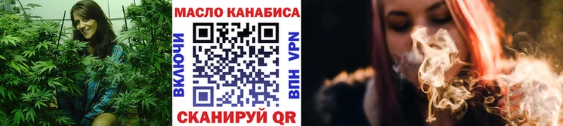 Купить  Сенгилей  Дистиллят ТГК вейп с тгк 